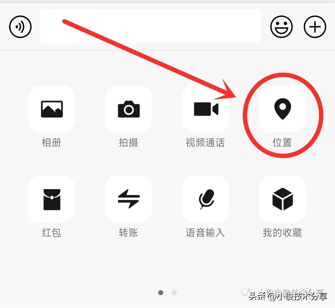 微信隐藏了某人在哪里找出来,微信怎样能够查找对方在什么地方