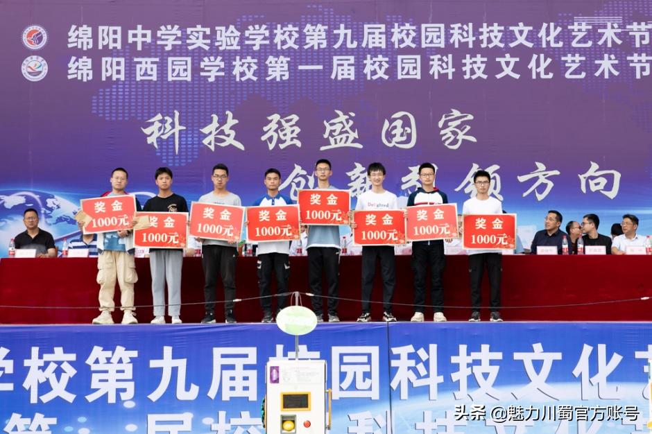 代码009，与未来快乐邂逅丨@中考学子，这里是绵阳中学实验学校