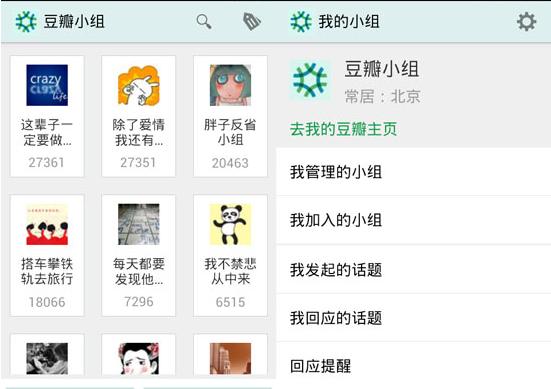豆瓣引流推广技巧和方法有哪些,豆瓣批量引流怎么做