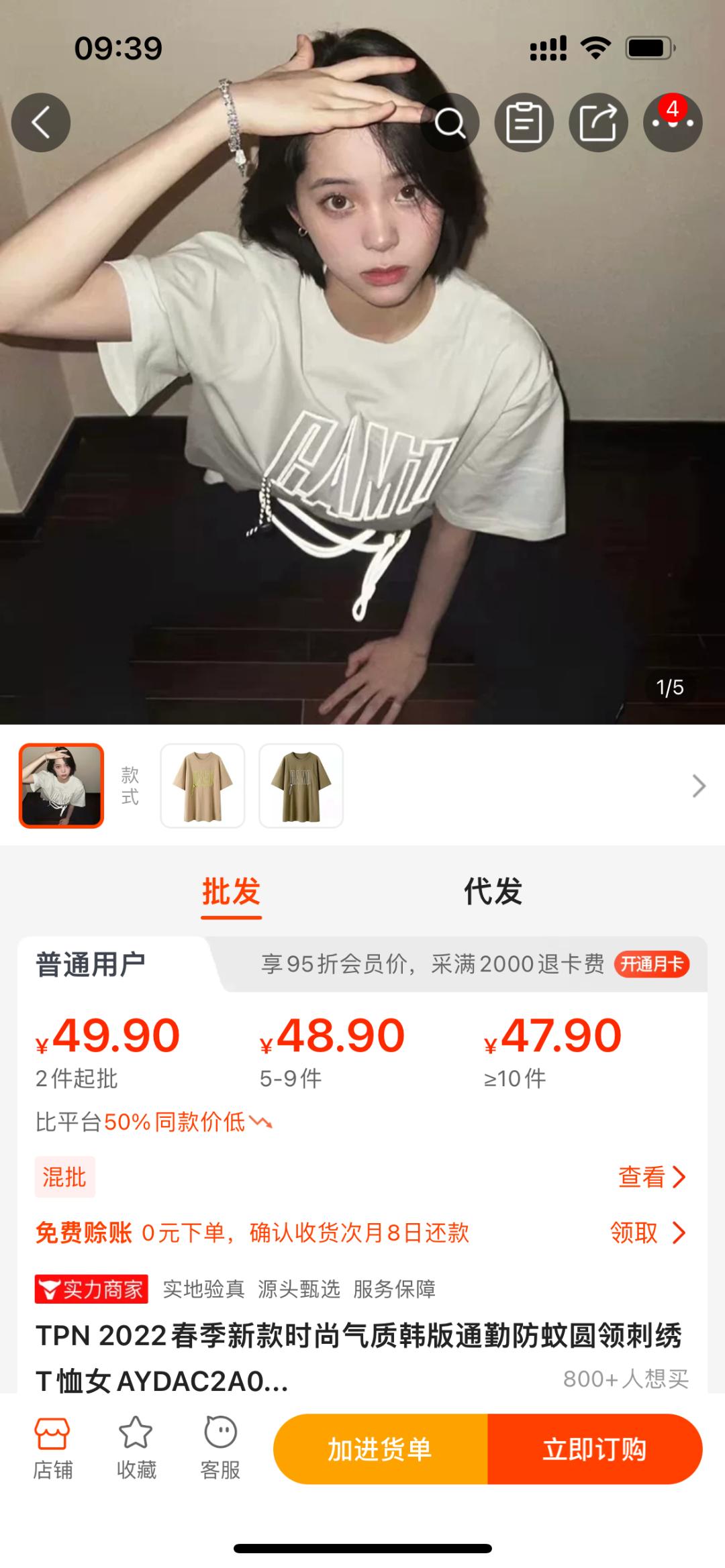 全网最省钱的网购小技巧,网购便宜又省钱的tips