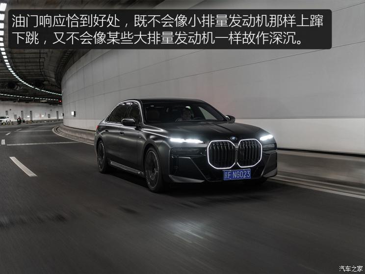 宝马740依然稳重大气,宝马老款740领先版