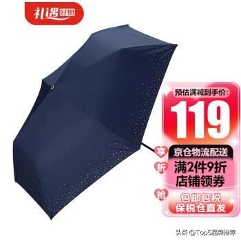 遮阳伞什么品牌的最防晒颜值最高,十大公认最好的防晒伞品牌