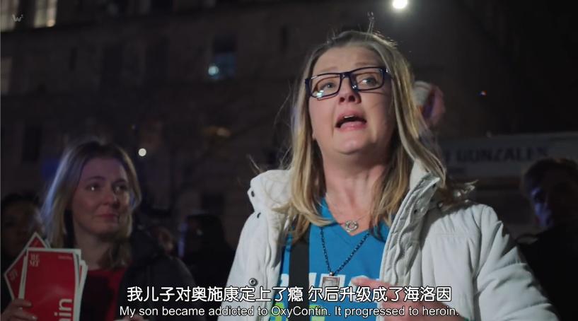 50万人死去！在美国这个丑闻前，财阀仅用60亿美元就获得“和解”