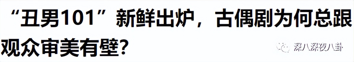 王子腾是几线演员,王子腾下一部戏