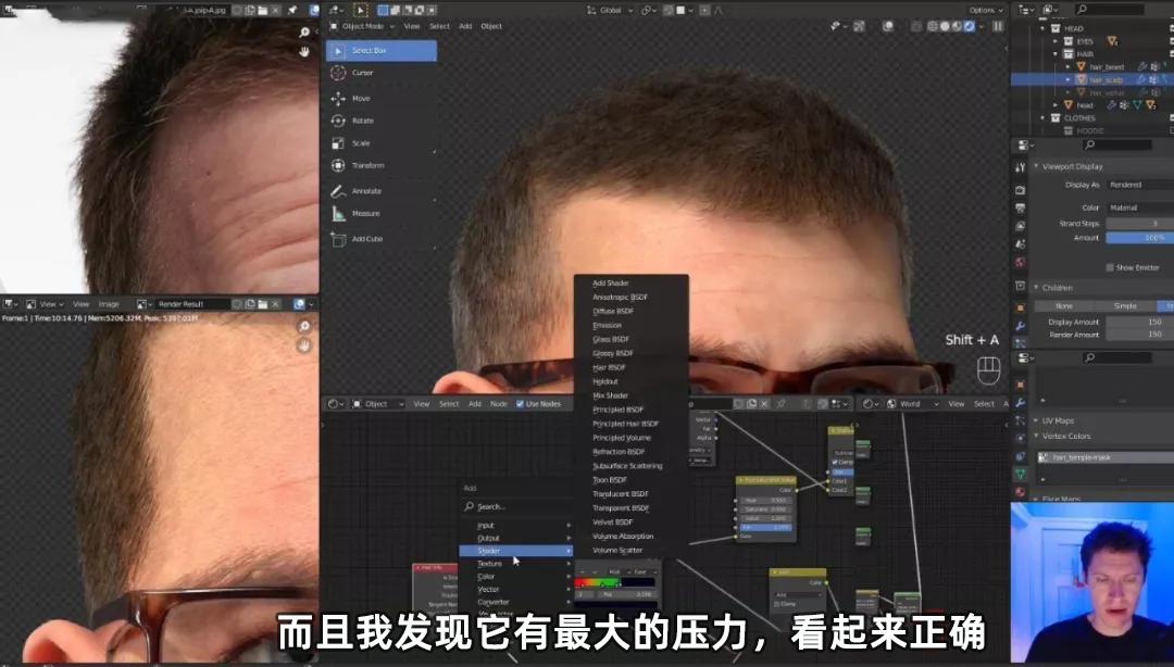 照片级超写实角色教程,让您紧跟行业“薪”趋势