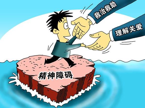 遇到精神病患者我们该怎么做,一个正常人被当精神病患者怎么办