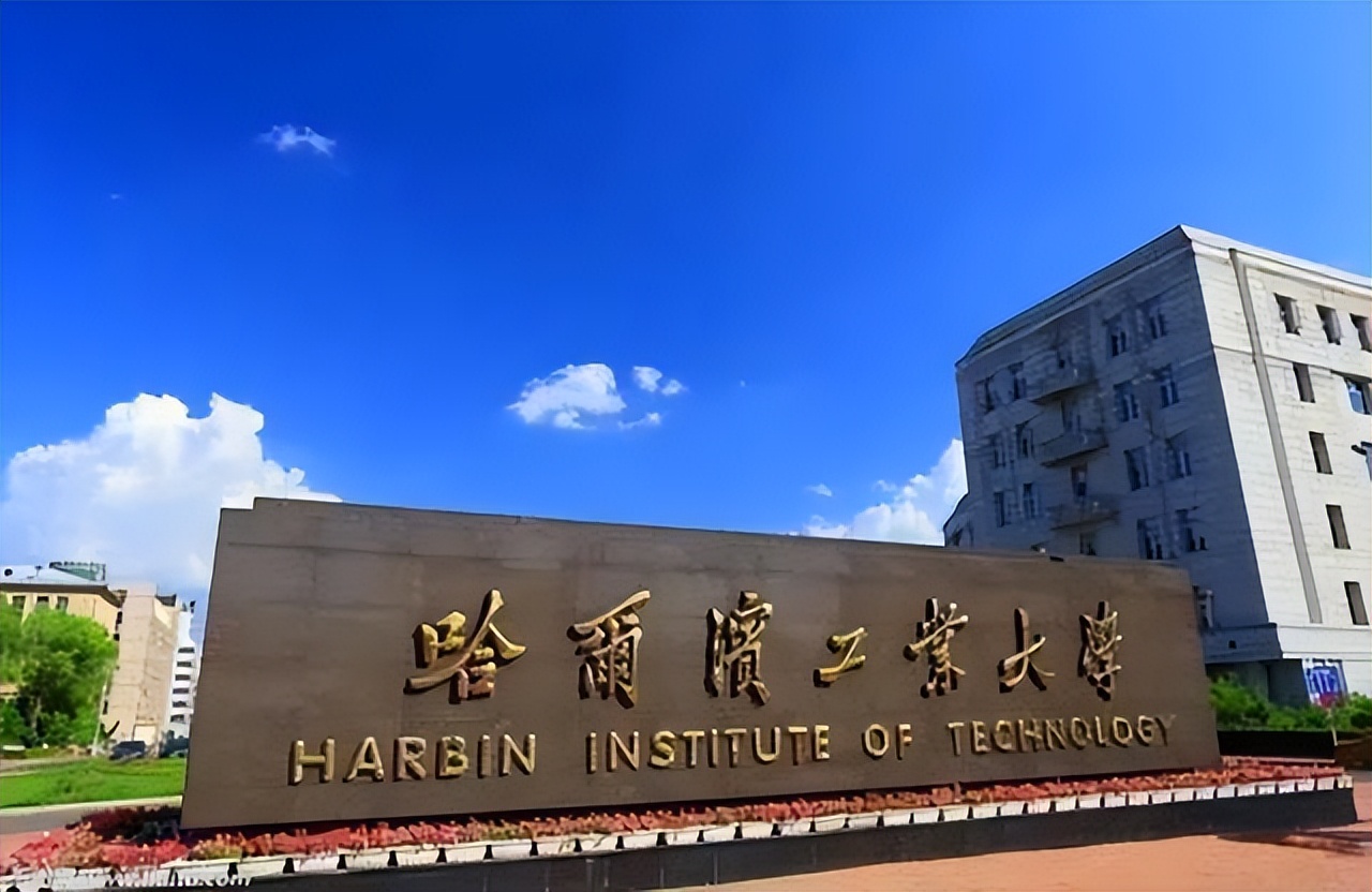 全国高校排行榜50强,mpacc全国高校排行榜