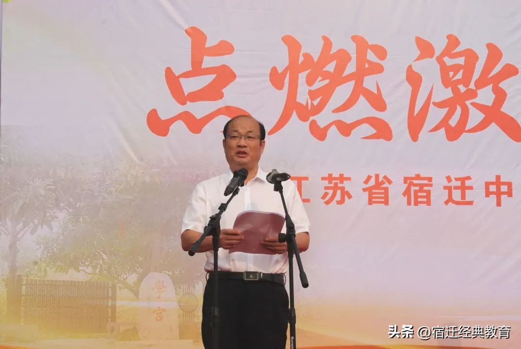 点燃激情决战高考,点燃激情迎接中高考