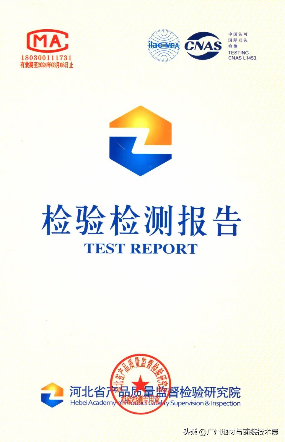 高质量的人造草坪,鑫瑞雅人造草坪