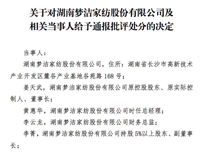 梦洁家纺主要机会分析,梦洁家纺129元的春秋被好吗