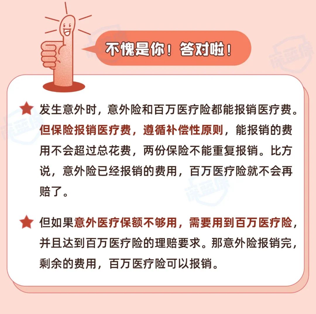 买了两家保险只有一张发票怎么办,保险漏报一张发票可以重新理赔吗