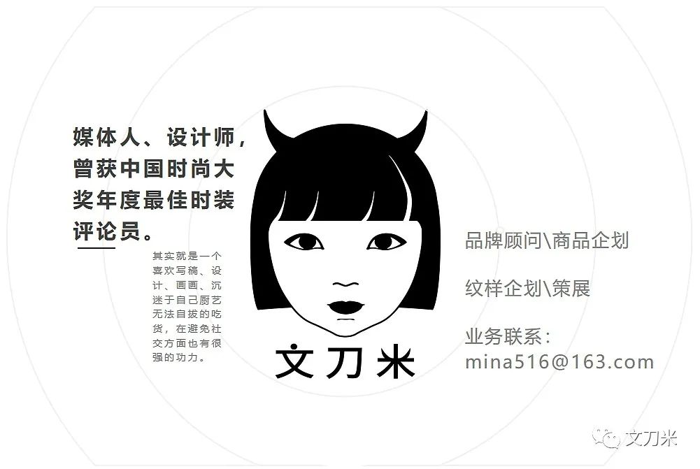 小香风全身黑,特别小香风