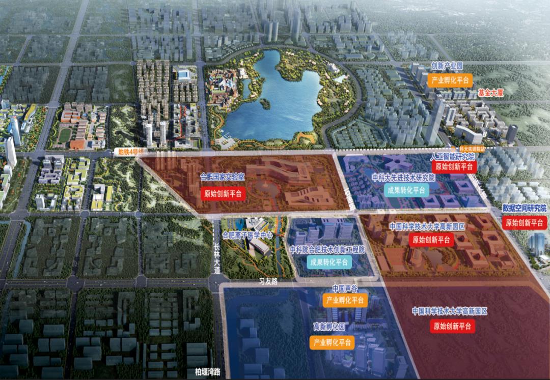 “科大硅谷”怎么建？省政府重磅解读