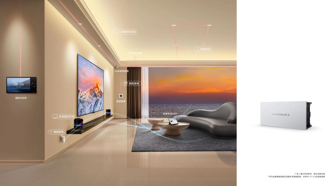 智能家居如何打造这篇文章告诉你,智能家居怎么样才能让生活更轻松