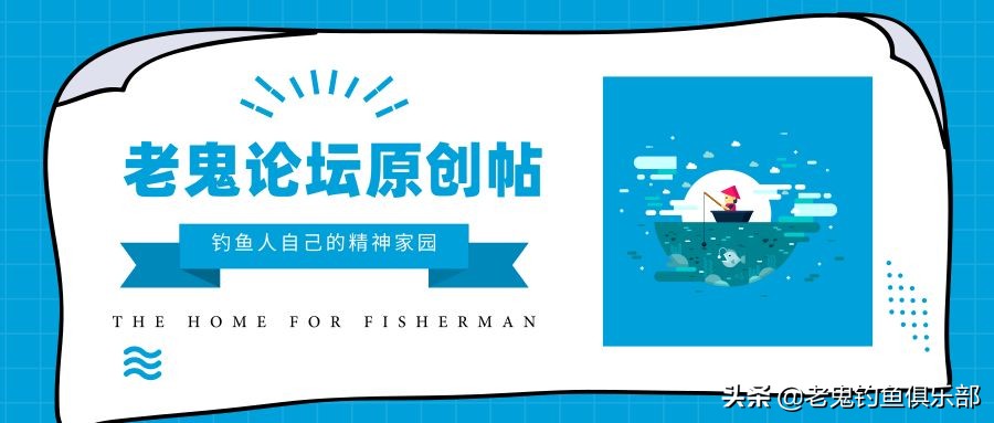 擒龙大物版,擒大物钓鱼视频