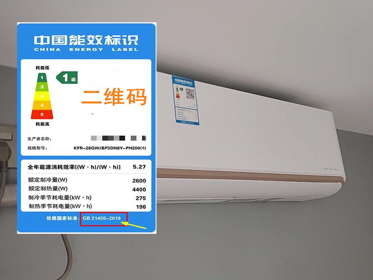空调制热开18度省电还是20度省电,空调eco模式和舒省模式哪个更省电