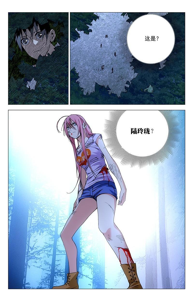 一人之下漫画版434话,一人之下漫画最新一话番外