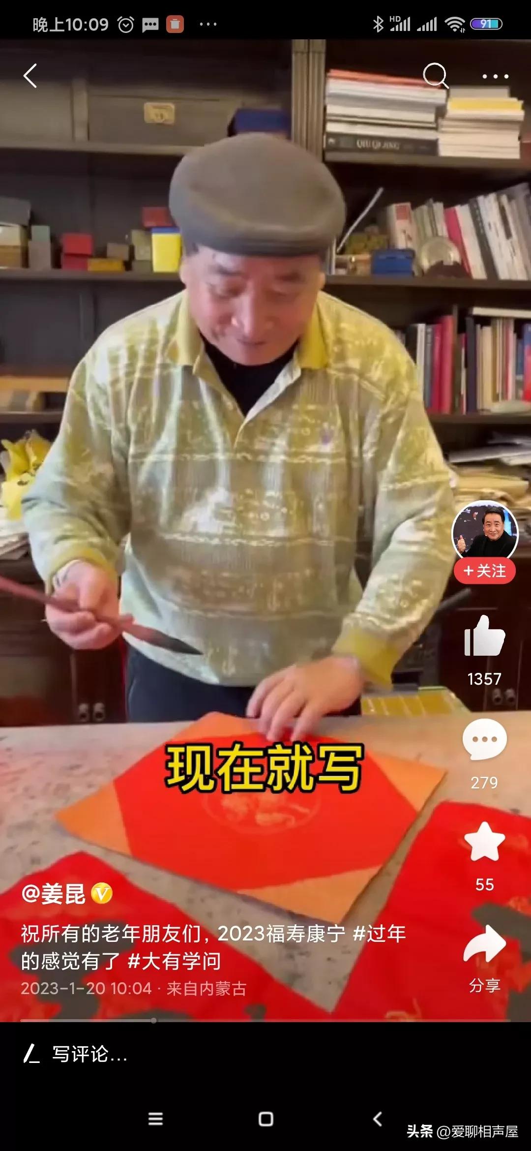 姜昆郭德纲相声对春联,郭德纲姜昆新年祝福语