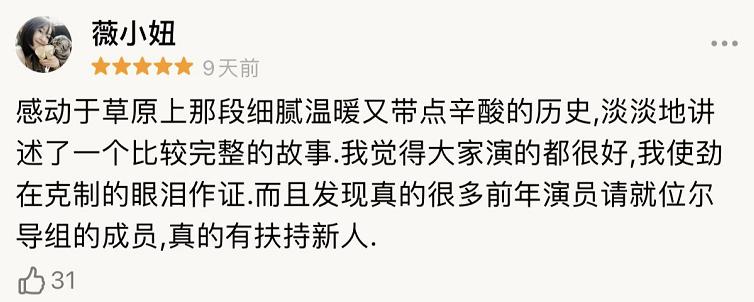 尔冬升新片2024年上映,尔冬升第一部电影