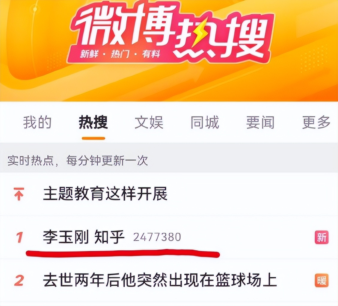 一夜被骂三万次,一夜之间被全网骂