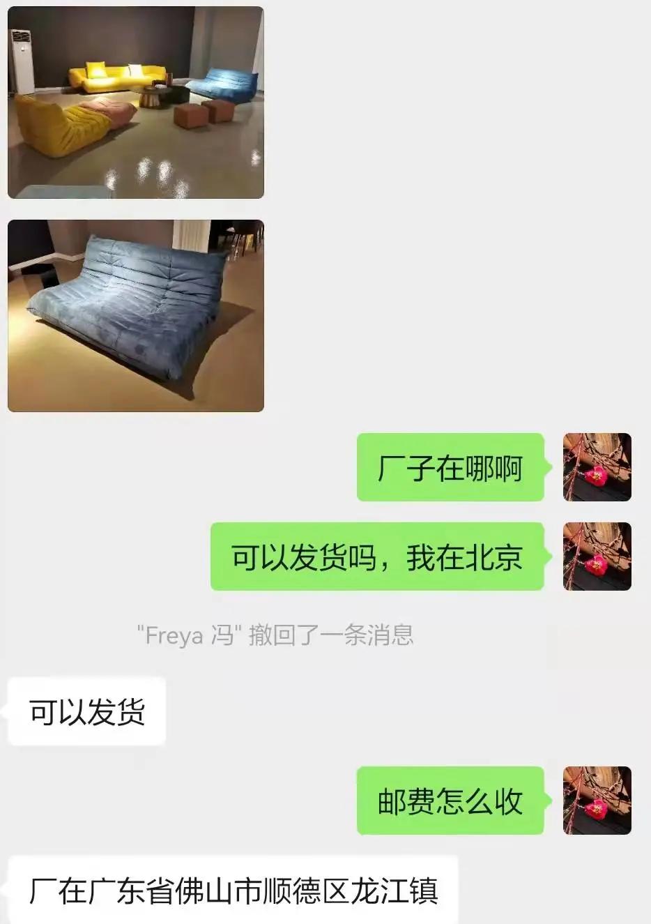 跟风买了这几个网红用品,跟风买直排沙发