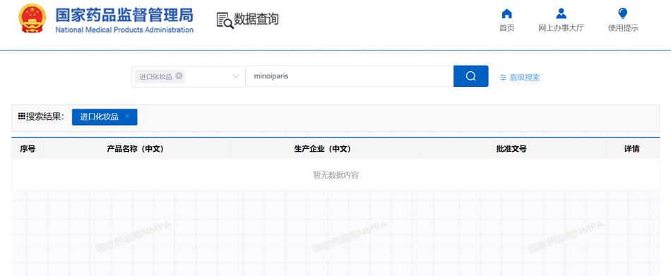 天猫国际必买护肤品可靠吗,天猫国际进口化妆品靠谱吗