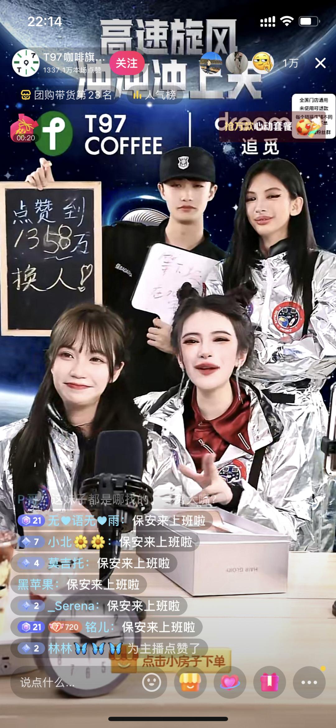 喝了t97咖啡睡不着怎么办,喝了t97咖啡为什么不掉秤