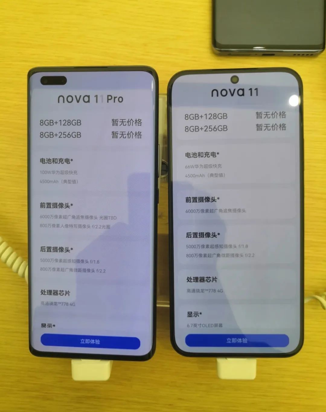 华为热门推荐占空间吗,华为热门推荐和精品应用