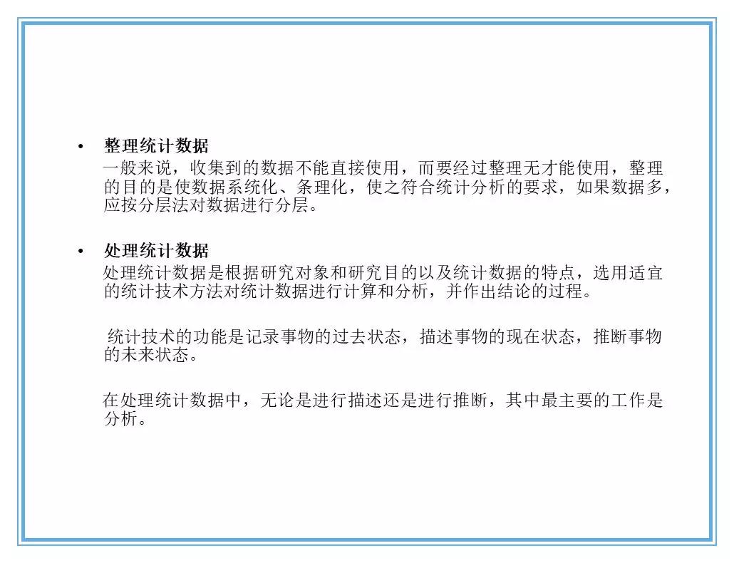 供应商质量管理258页ppt,供应商质量培训ppt