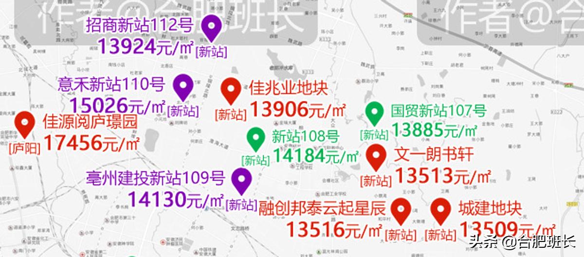 安徽合肥阿奎利亚小区二手房房价,合肥金地国际城二手房现在房价