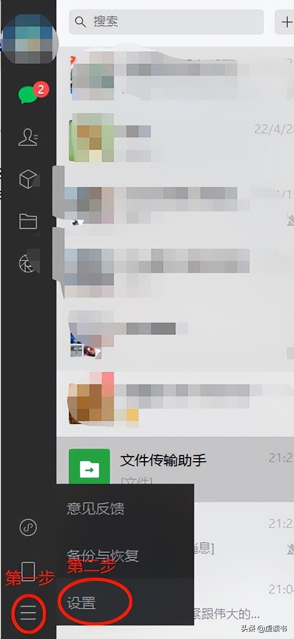 快速截图的小技巧是什么,每天一个技巧快速截图