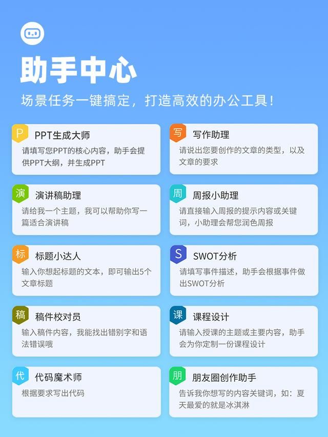 ai智能鼠标高效办公神器,ai智能办公鼠标