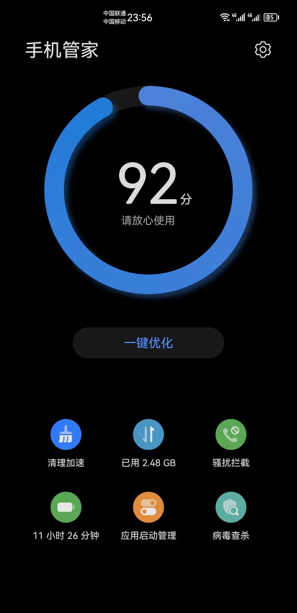 华为手机微信黑名单在哪看,华为手机拉黑名单怎么恢复