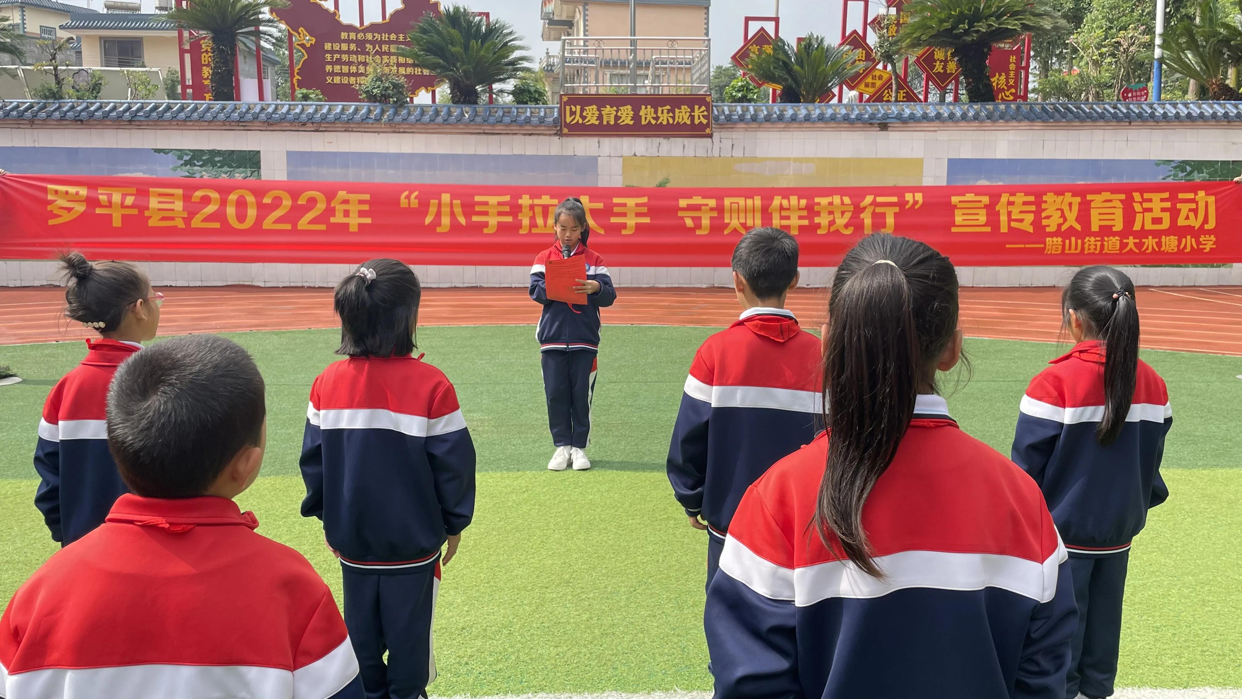 守则规范伴我行征文300字,小学生文明守则手抄报