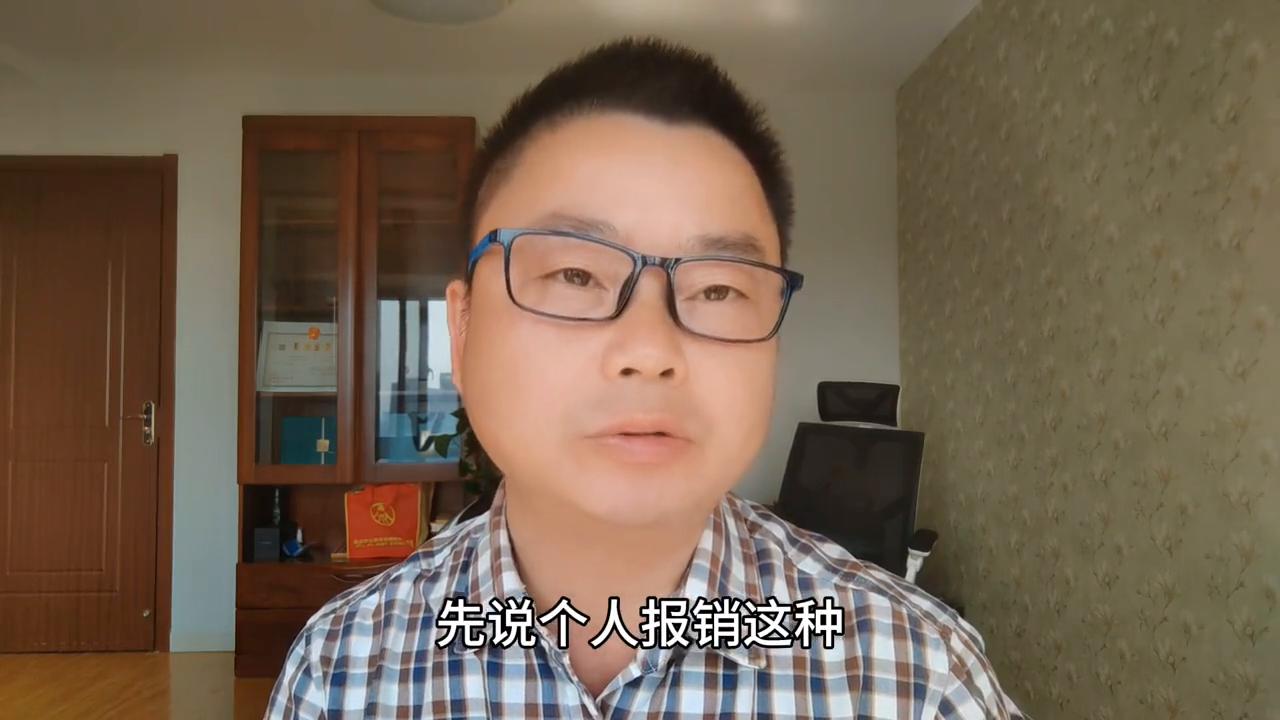 费用白条入账会计处理方法,内账会计费用明细表格怎么做
