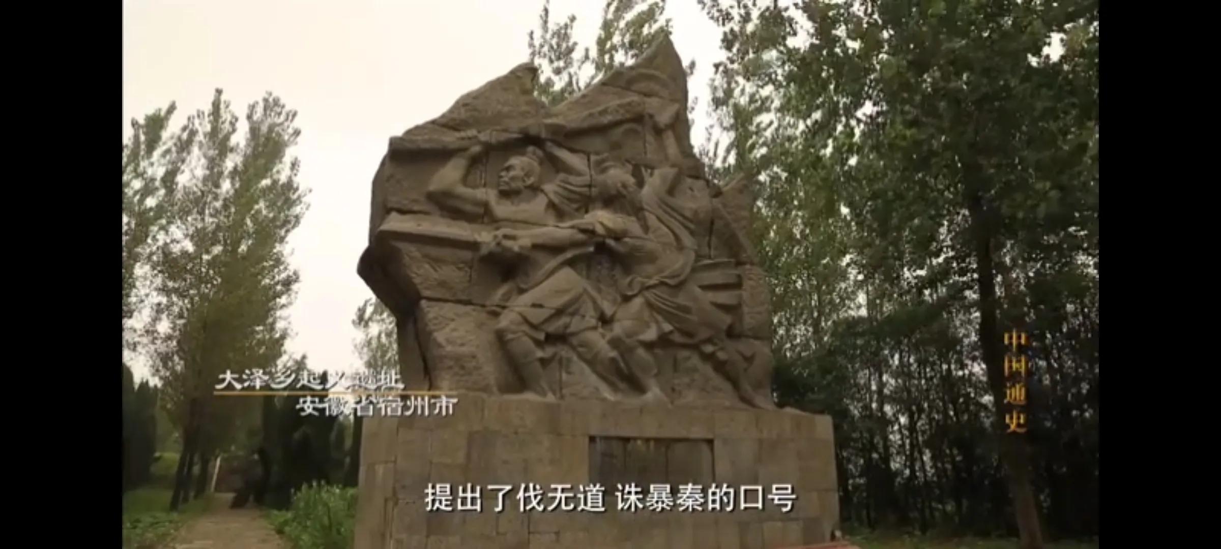 楚汉战争动画解说,楚汉第9集