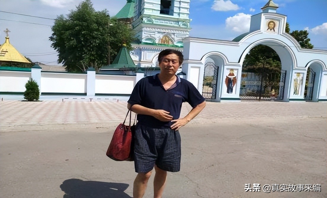 我，62岁东北人，50岁上世界名校，迎娶乌克兰老婆，如今想念祖国