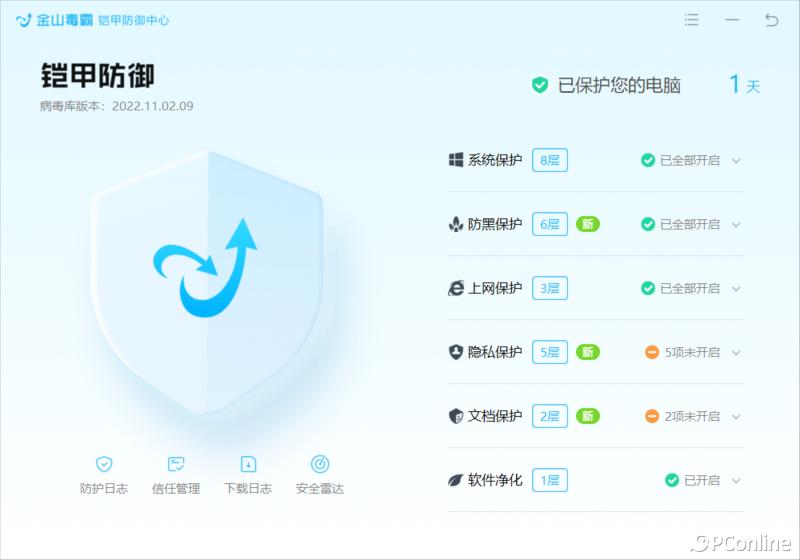 为什么电脑驱动老是出问题,老电脑更新驱动会出问题吗