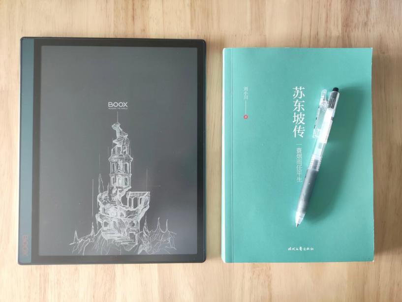 文石BOOX最近发布的四款新品电子书阅读器，哪款最值得买？
