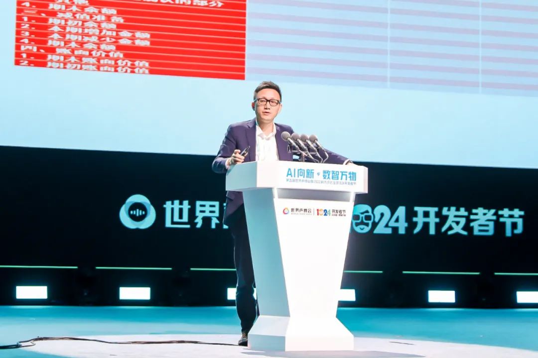 讯飞云港｜长三角工业互联网峰会：羚羊助长三角成为工赋领头羊