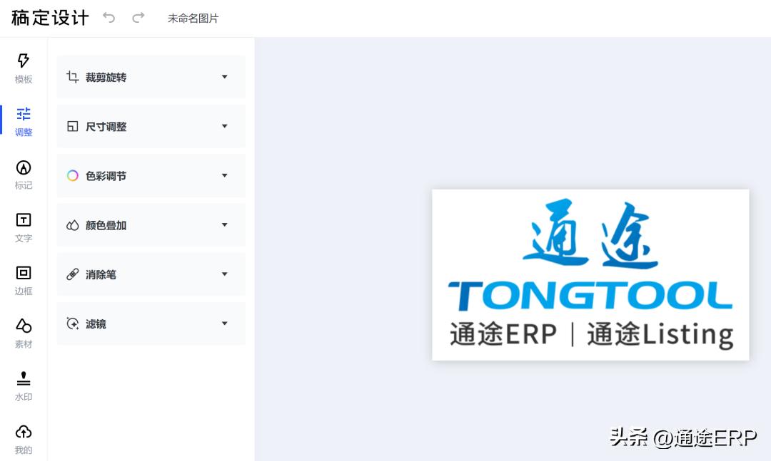 1688如何一键铺货跨境电商,跨境小店怎么上架1688产品