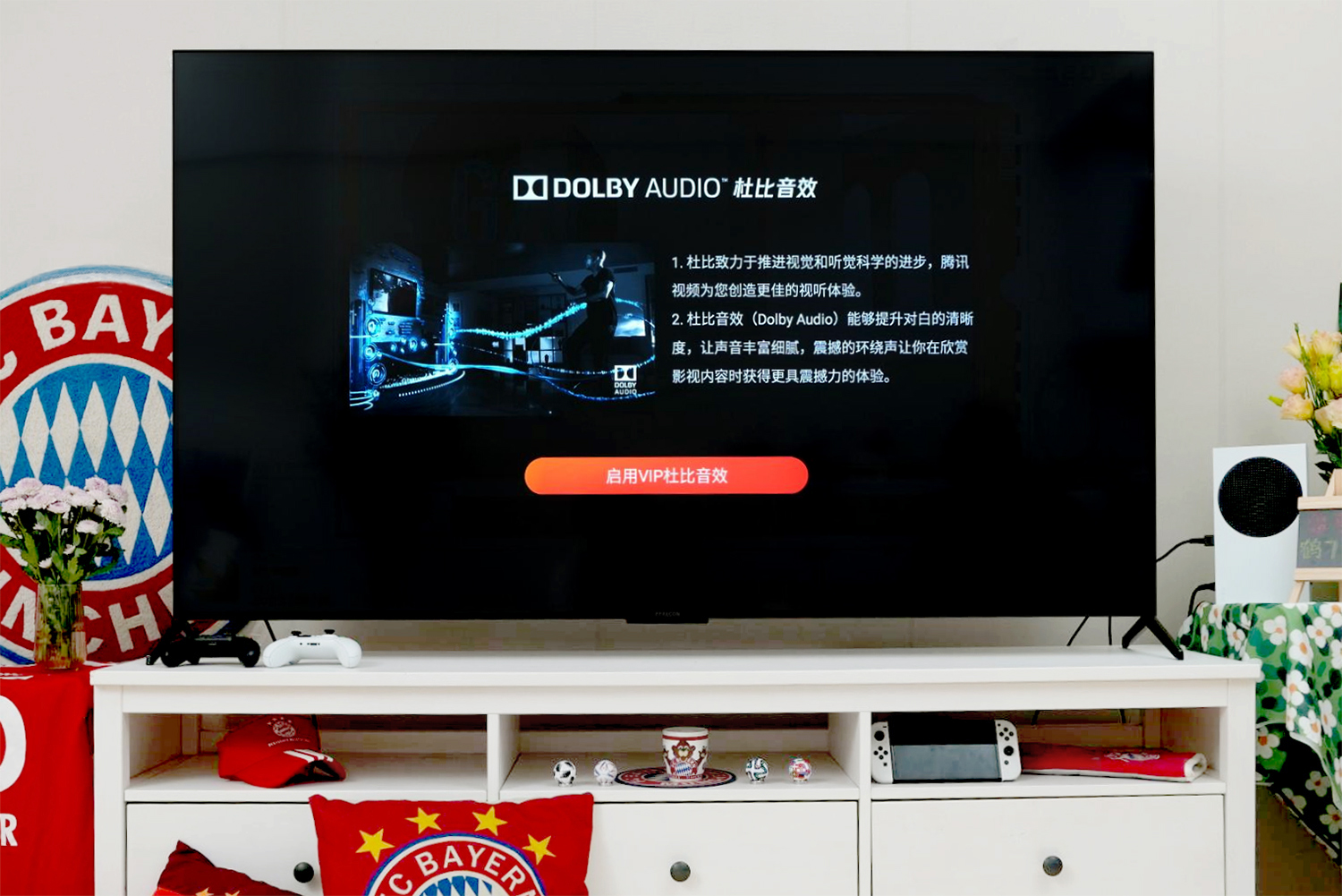 雷鸟鹤7pro24款真实评测,雷鸟鹤7pro24款深度评测