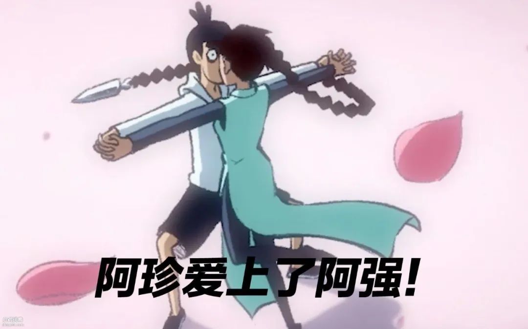 当阿珍爱上了阿强完整版歌词,当阿珍爱上了阿强搞笑完整版