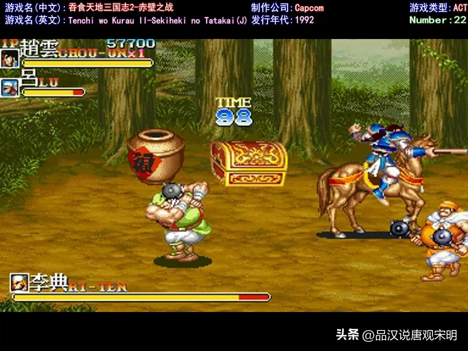 老版足球游戏有哪些好玩,实况足球怀旧经典老游戏