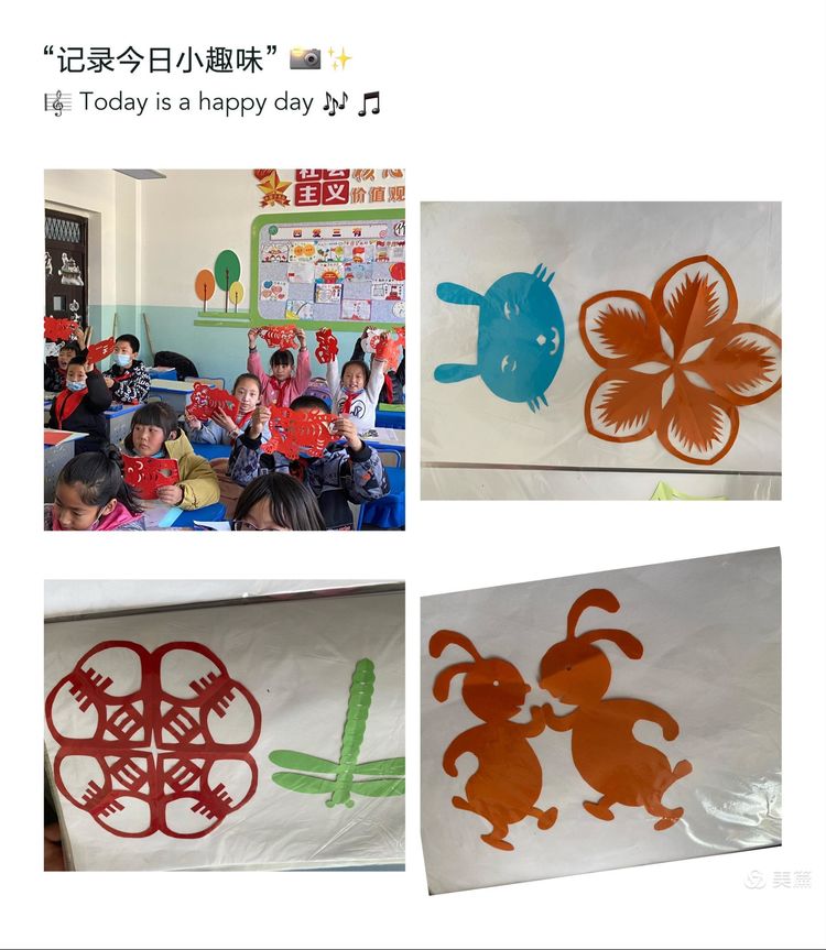 趁年少不负热爱—记桥头第一小学2021年秋季社团验收活动