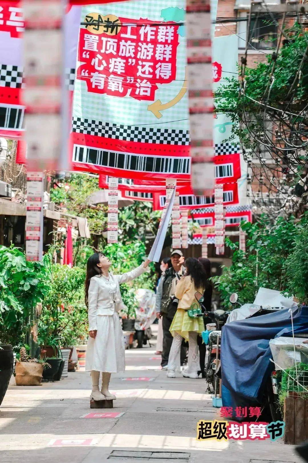 拿下年轻人，聚划算有了“新盘算”