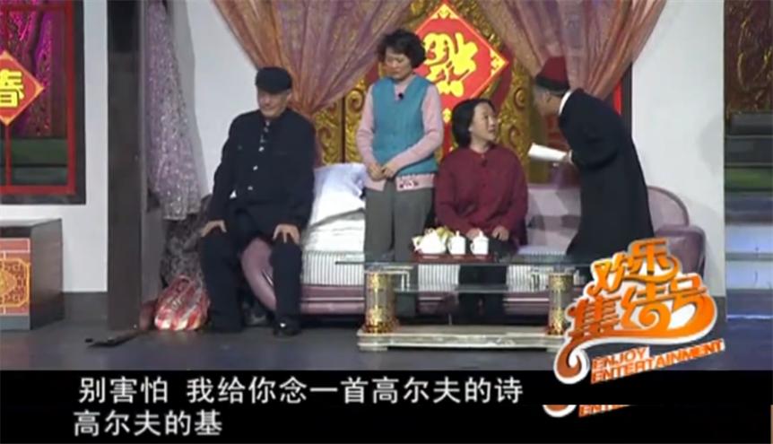 宋小宝被无视,宋小宝赵本山失误完整版