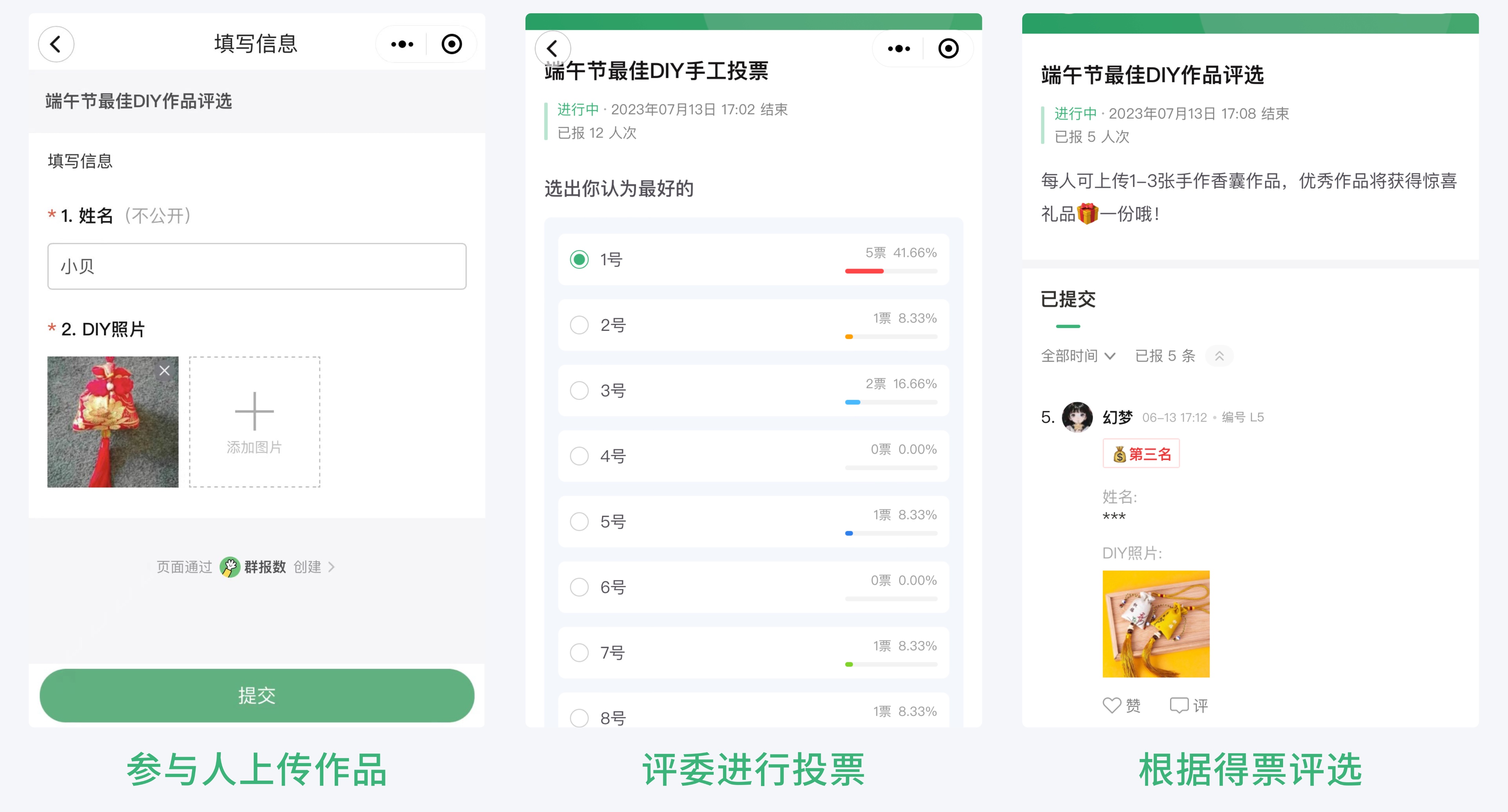 端午节特别活动速来围观,端午节综合实践活动方案小学生