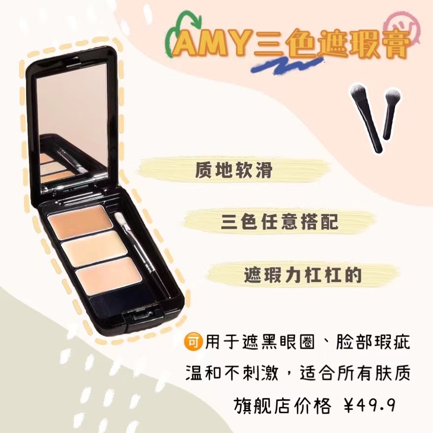 女大学生学化妆需要花多少钱,学生化妆成本一般多少