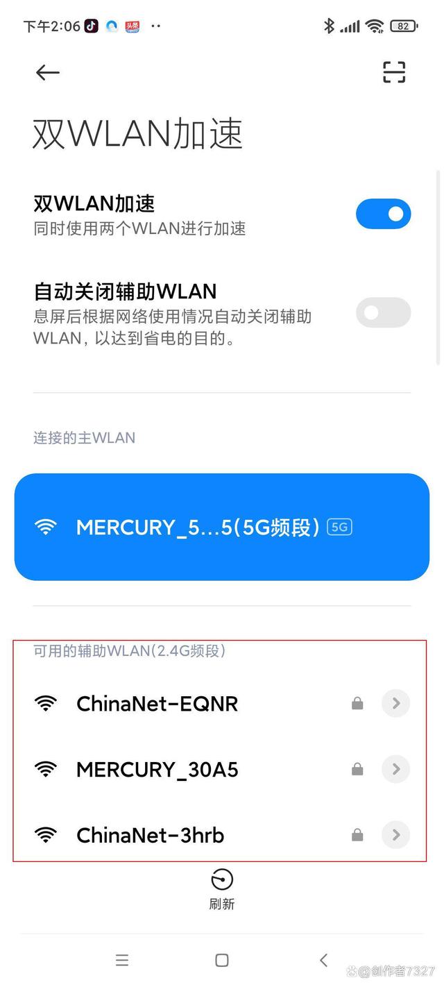 手机同时开wifi和流量优先用哪个,华为手机怎么样同时连接两个wifi